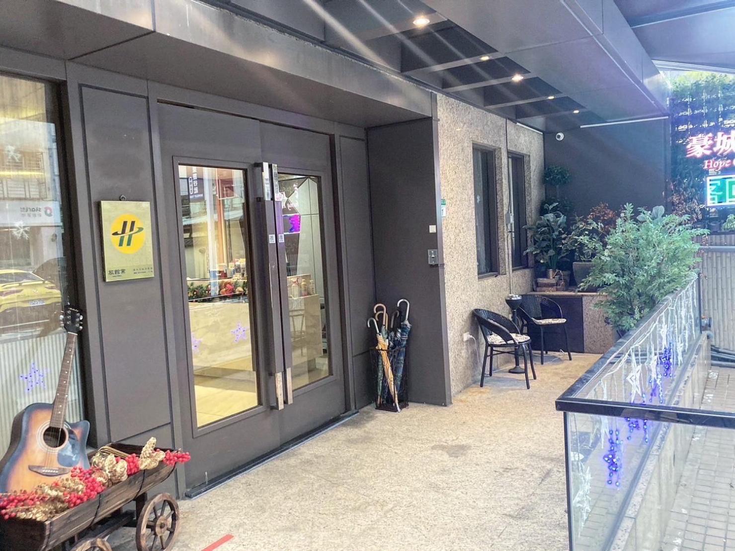 ホープ シティ ミンシェン ホテル 台北市 エクステリア 写真