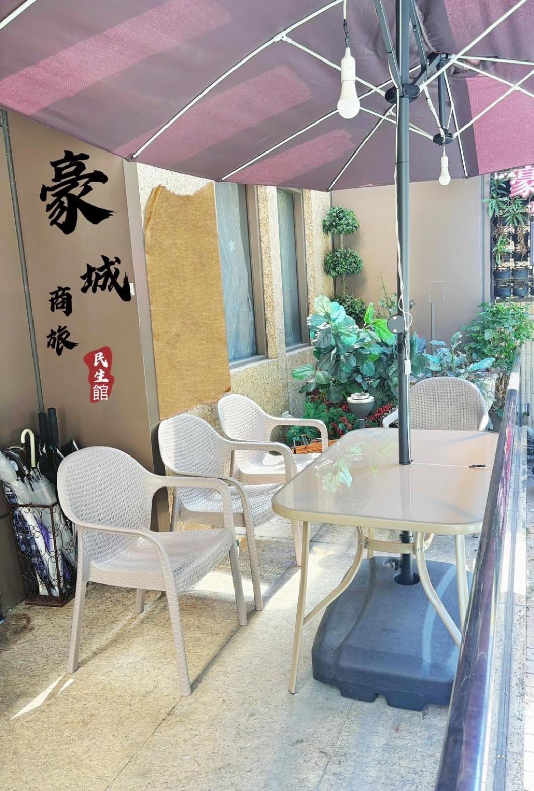 ホープ シティ ミンシェン ホテル 台北市 エクステリア 写真